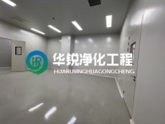 成都潔凈室裝修公司推薦？電話(huà)附后面